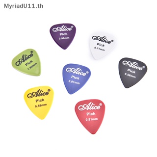 Myriadu ปิ๊กกีตาร์ 6 ชิ้น และเคสเก็บปิ๊กกีตาร์ อูคูเลเล่ 1 ชิ้น