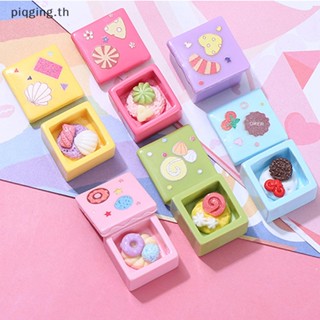 Piqging โมเดลกล่องเค้ก ขนมหวาน ขนาดเล็ก อุปกรณ์เสริม สําหรับตกแต่งบ้านตุ๊กตา