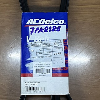 สายพานหน้าเครื่อง Honda Accord 08-12 2.0 R20A 7PK2185 ACDELCO