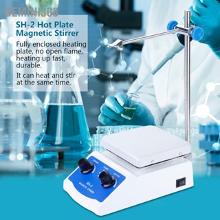 Gemini308 SH‑2 Magnetic Stirrer เครื่องกวนสารละลายด้วยความร้อนอุณหภูมิคงที่ในห้องปฏิบัติการ