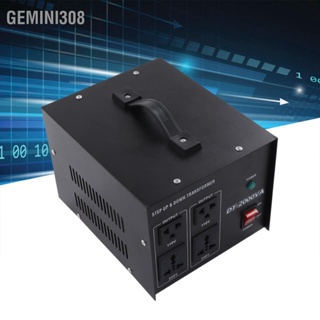 Gemini308 หม้อแปลงแรงดันไฟฟ้า Boost Step Up Buck Power Converter 2000W อินพุต AC ที่ปรับได้