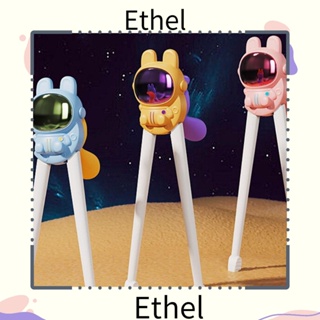 Ethel1 ตะเกียบฝึกอบรม รูปนักบินอวกาศ กันลื่น ตะเกียบการเรียนรู้ การ์ตูน ABS ตัวช่วยในการกิน ผู้เริ่มต้น ตะเกียบเด็ก