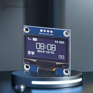 โมดูลไดร์ฟ LCD OLED 1.3 นิ้ว 128x64 SSH1106 สําหรับ Arduino Raspberry Pi Bbbc [Yotome.th]