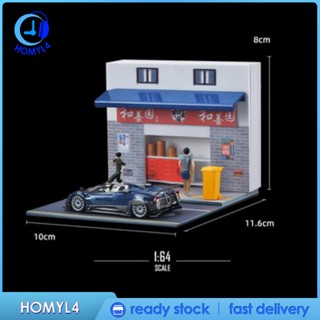 [Homyl4] โมเดลไดโอราม่า 1:64 สําหรับตกแต่งบ้านตุ๊กตา