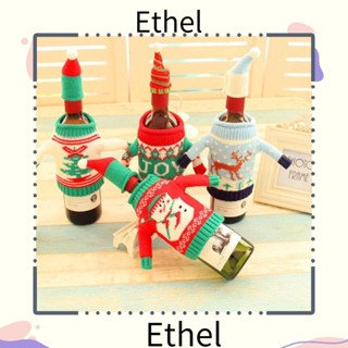 Ethel1 ฝาครอบขวดไวน์ กันฝุ่น ลายซานตาคลอส สําหรับตกแต่งโต๊ะ ปาร์ตี้