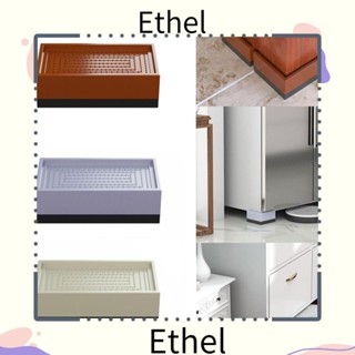 Ethel1 เสื่อยกเฟอร์นิเจอร์ กันกระแทก เสียงเงียบ