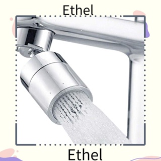 Ethel1 ก๊อกน้ําทองแดง หมุนได้ 360 องศา ทนทาน 55 64 นิ้ว สําหรับอ่างล้างจาน