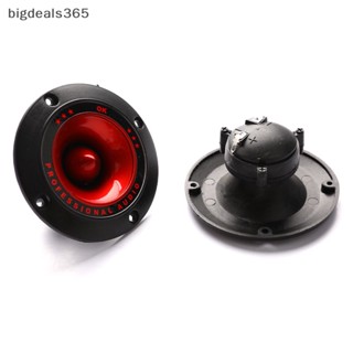 [bigdeals365] ลําโพงทวีตเตอร์ เซรามิค เพียโซอิเล็กทริก 3 นิ้ว 2 ชิ้น