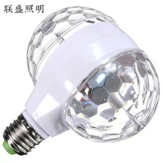 Tiktok explosion# LED two-way crystal magic ball stage lamp 6-color double-head rotating stage lamp siren lamp mini disco colorful lamp 8vv