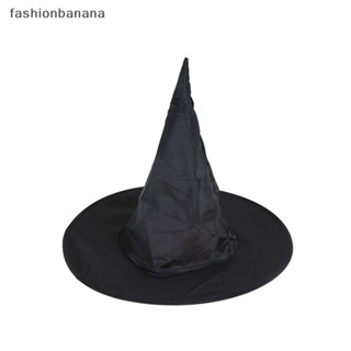 [fashionbanana] หมวกแม่มด สีดํา เครื่องแต่งกายฮาโลวีน สําหรับผู้หญิง พร้อมส่ง