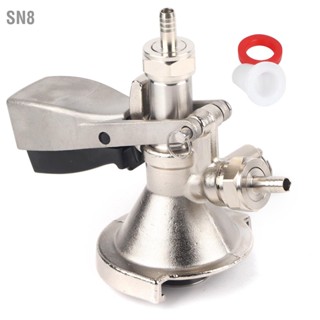 SN8 A Type Keg Coupler Stainless Steel Beer Dispenser Connector อุปกรณ์การจ่ายอุปกรณ์เสริม