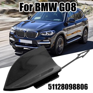 ฝาครอบตะขอลากจูงกันชน สีดํา สําหรับ BMW G08