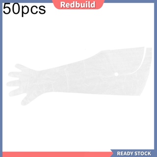 Redbuild|  ถุงมือแขนยาว แบบใช้แล้วทิ้ง ลายสัตว์สัตวแพทย์ ขนาด 95 ซม. 50 ชิ้น