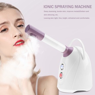 DAZA Hot/Cool Ionic Facial Steamer 360 องศา Spraying Thermal Treatment สำหรับร้านเสริมสวยสปา