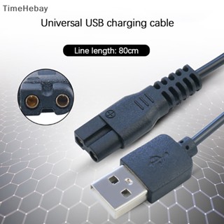 Timehebay สายชาร์จ USB สําหรับเครื่องโกนหนวดไฟฟ้า C6 C7