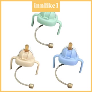 Innlike1 ชุดที่จับขวดนมอัพเกรด พร้อมหลอดดูด ทรงสี่เหลี่ยม เปลี่ยนเป็นแก้วเครื่องดื่ม สําหรับขวดนมเด็ก