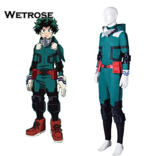  [Wetrose] ชุดสูทคอสเพลย์ My Hero Academia Midoriya Izuku Battle Suit สําหรับผู้ชาย ผู้หญิง