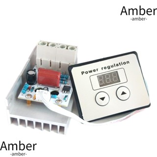 Amber ตัวควบคุมความเร็ว เทอร์โมสตัท AC 220V 10000W 80A ดิจิทัล