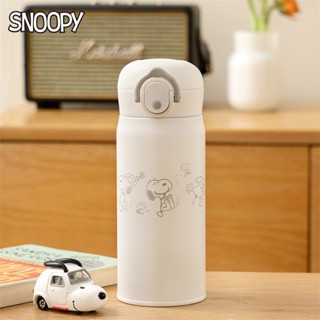 [Snoopy] กระติกน้ําร้อน ฝาเด้ง สเตนเลส