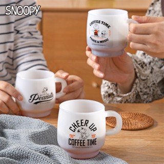 [Snoopy] แก้วมักดื่มชา กาแฟ ลายฝูงชนดิบ สําหรับออฟฟิศ