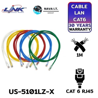 COINSคืน15%⚡FB9JMZV6⚡ LINK US-5101LZ-X YELLOW/GREEN/RED/BLUE/WHITE 1M. CAT 6 RJ45 PATCH CORD LSZH LAN CABLE รับประกัน...