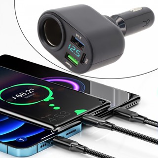 ⚡NEW 8⚡Car Charger Brand New Durable Hot/Easy To Install Practical To Use For Car