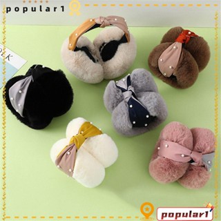 POPULAR ที่ปิดหูกันหนาว ผ้ากํามะหยี่ขนนิ่ม แต่งขนกระต่ายเทียม ให้ความอบอุ่น เข้ากับทุกการแต่งกาย แฟชั่นฤดูหนาว สําหรับผู้หญิง