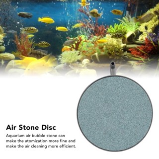 Your Pet Store Aquarium Air Bubble Stone นำกลับมาใช้ใหม่ถังออกซิเจนออกซิเจนปลาแผ่นหินอากาศสำหรับทำความสะอาด