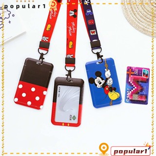 Popular ซองใส่บัตรเครดิต บัตรประจําตัวประชาชน ลายการ์ตูนน่ารัก พร้อมสายคล้อง สําหรับเด็ก