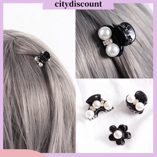 &lt;citydiscount&gt; กิ๊บติดผม ประดับมุกเทียม พลอยเทียม ลายดอกไม้ เครื่องประดับ สําหรับผู้หญิง