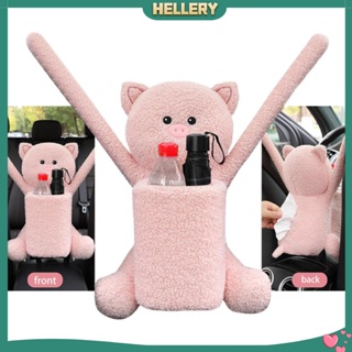 [HelleryTH] กล่องทิชชู่ ผ้ากํามะหยี่ขนนิ่ม รูปสัตว์น่ารัก ใส่สบาย 2 In 1 สําหรับรถยนต์