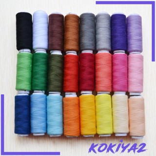 [Kokiya2] ด้ายโพลีเอสเตอร์ แข็งแรง สําหรับจักรเย็บผ้า 24 ชิ้น