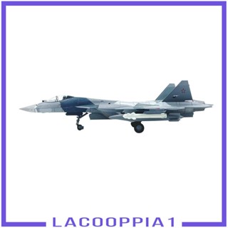 [Lacooppia1] โมเดลเครื่องบินรบ สเกล 1/100 SU57 ของเล่น สําหรับบาร์ ห้องนอน ห้องนั่งเล่น ชั้นวางของ บ้าน