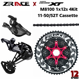 Deore ตลับหมึก XT M8100 SL-M8100-R + RD-M8100-SGS + ZRACE ALPHA + ZRACE Chains - 1x12-speed, 4kit Groupset