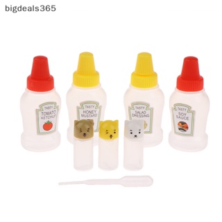 [bigdeals365] ขวดซอสมะเขือเทศ ขนาดเล็ก แบบพกพา 2 3 ชิ้น