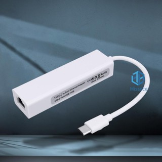 การ์ดเครือข่ายอีเธอร์เน็ต USB 2.0 LAN 10 100 เมตร สําหรับแล็ปท็อป พีซี แท็บเล็ต [Missece.th]