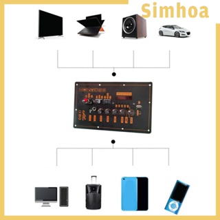 [SIMHOA] บอร์ดโมดูลขยายเสียงเบสหนัก บลูทูธ 5.0 HiFi 30W เป็น 120W ปรับได้ สําหรับ TV รถยนต์ โน้ตบุ๊ก