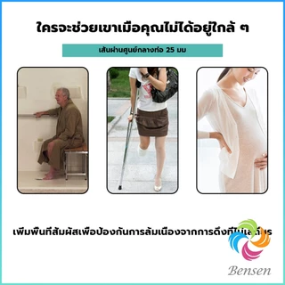 Bensen ราวจับมือ สเตนเลส ขนาด 30cm 40cm 50cm 60cm Stainless steel handle