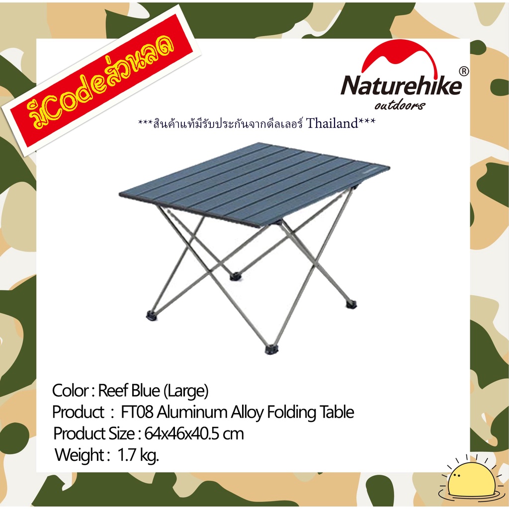 NH19Z008-Z : FT08 aluminum alloy folding table (Reef Blue (Large)	
