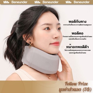 อุปกรณ์พยุงคอ Soft Collar Neck เฝือกคออ่อน มาตรฐานโรงพยาบาล พยุงคอฟองน้ำ ปรับและพับเก็บได้ เฝือกคอ เฝือกอ่อนดามคอ