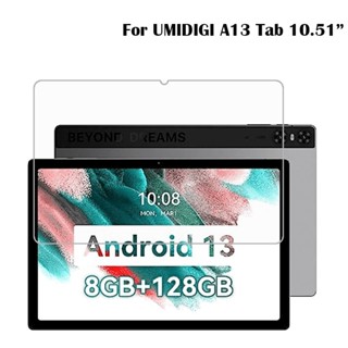 ฟิล์มกระจกนิรภัยกันรอยหน้าจอแท็บเล็ต 9H สําหรับ UMIDIGI A13 Tab 10.51 นิ้ว UMIDIGI A13 Tab 2023