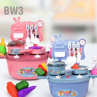 BW3 ของเล่นในครัวพลาสติกแกล้งทำอาหาร Playsets ผักผลไม้ของเล่นสำหรับเด็ก Kids