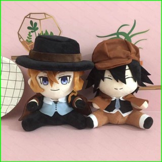 Sqt ตุ๊กตายัดนุ่น รูปสุนัขจรจัด Edogawa Rampo Nakahara Chuuya ของเล่นสําหรับเด็ก