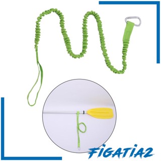 [Figatia2] สายเชือกยืดหยุ่น เพื่อความปลอดภัย สําหรับเรือคายัค