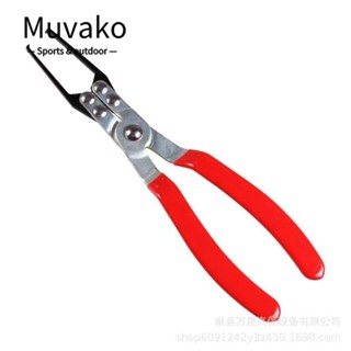 Muvako คีมดึงรีเลย์ แคลมป์รีเลย์ โลหะ สีเงิน สําหรับถอดรีเลย์บนยานพาหนะ