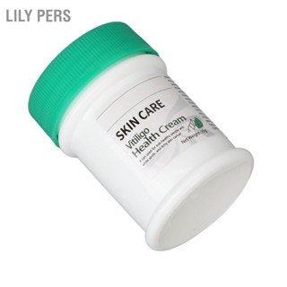 Lily PERS Vitiligo Care Cream ลดจุดขาวปรับปรุงผิวคล้ำให้ความชุ่มชื้น 35g