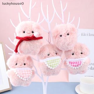 Luckyhouse0^^ ผ้ากันเปื้อน พวงกุญแจ จี้ตุ๊กตาหมูน่ารัก แบบนิ่ม สําหรับตกแต่งกระเป๋าเป้สะพายหลัง รถยนต์