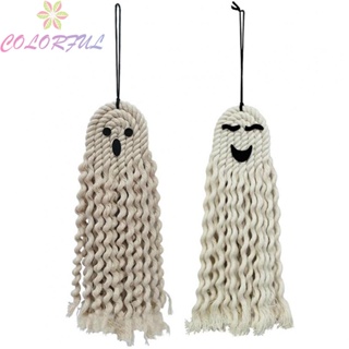 【COLORFUL】Haunted House Halloween Hanging Ghosts Cotton Braided Handmade Decoration