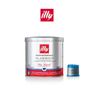 ILLY แคปซูลกาแฟ CLASSICO LUNGO - 21แคปซูล/กระป๋อง IPERESPRESSO COFFEE CAPSULES CLASSICO LUNGO - 21 CAPSULES