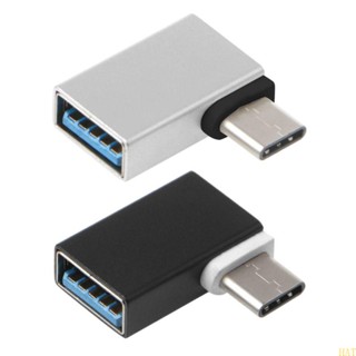 หมวก 90° อะแดปเตอร์ Type C เป็น USB 3 0 ตัวเมีย สําหรับโทรศัพท์ Android